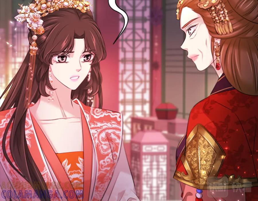 《凤凰血》第97话 针锋相对 第85页