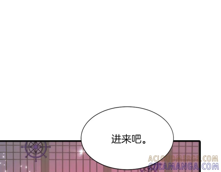 《凤凰血》第97话 针锋相对 第57页