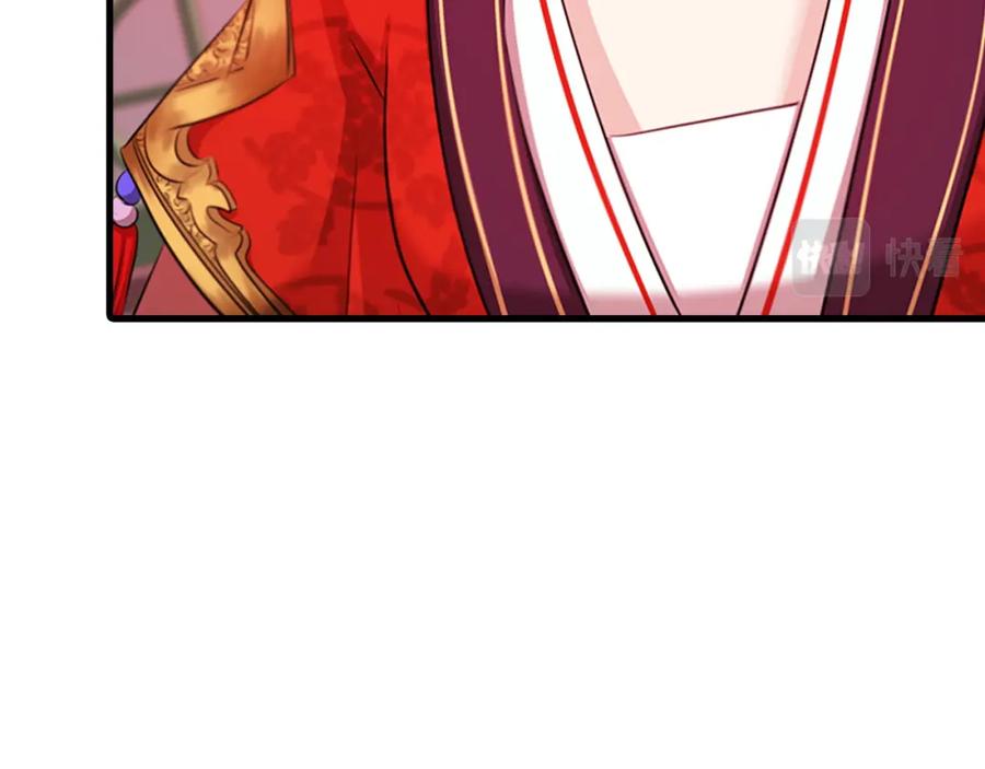 《凤凰血》第97话 针锋相对 第150页