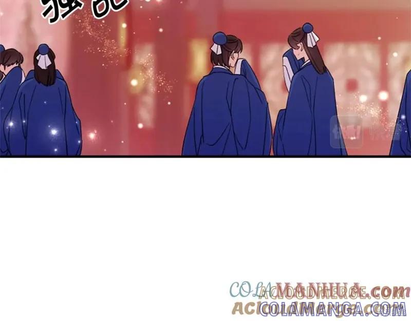 《异世界的野蛮皇后》第97话 第17页