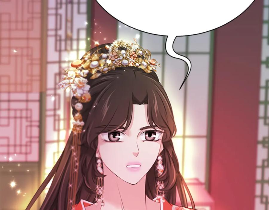 《凤凰血》第97话 针锋相对 第100页