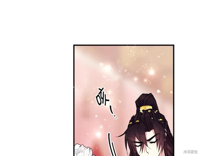 《异世界的野蛮皇后》第97话 第58页
