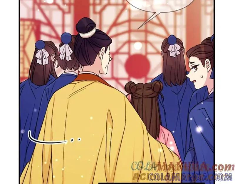 《异世界的野蛮皇后》第97话 第101页