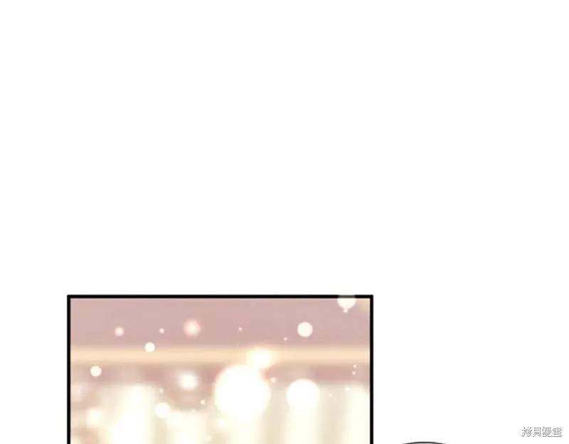 《异世界的野蛮皇后》第97话 第92页