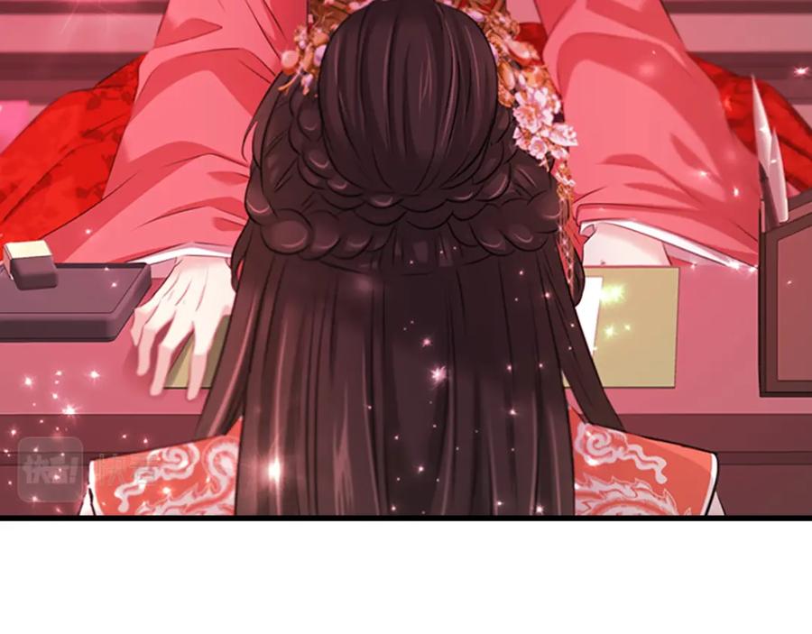 《凤凰血》第97话 针锋相对 第111页