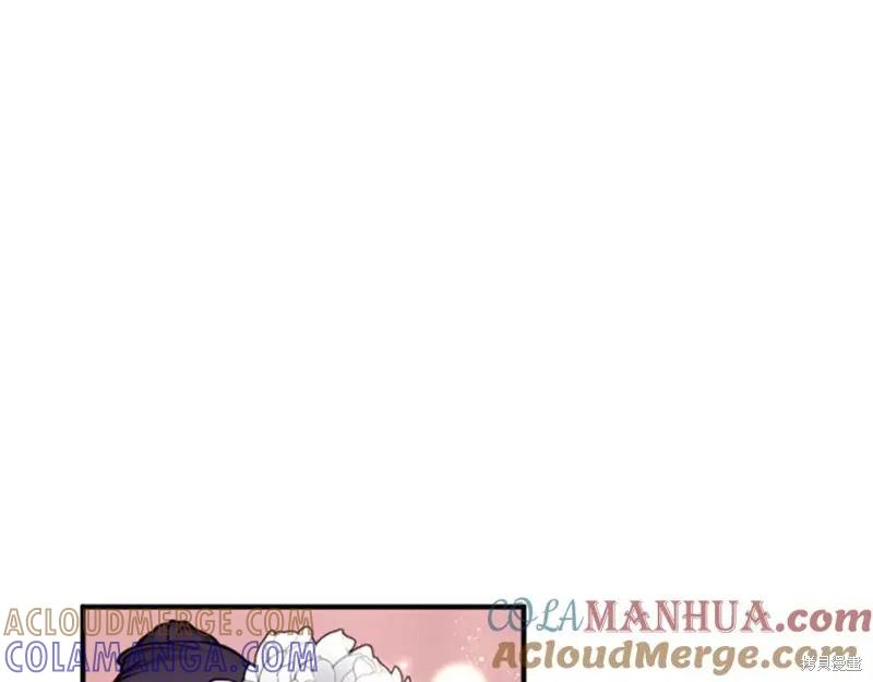 《异世界的野蛮皇后》第97话 第141页