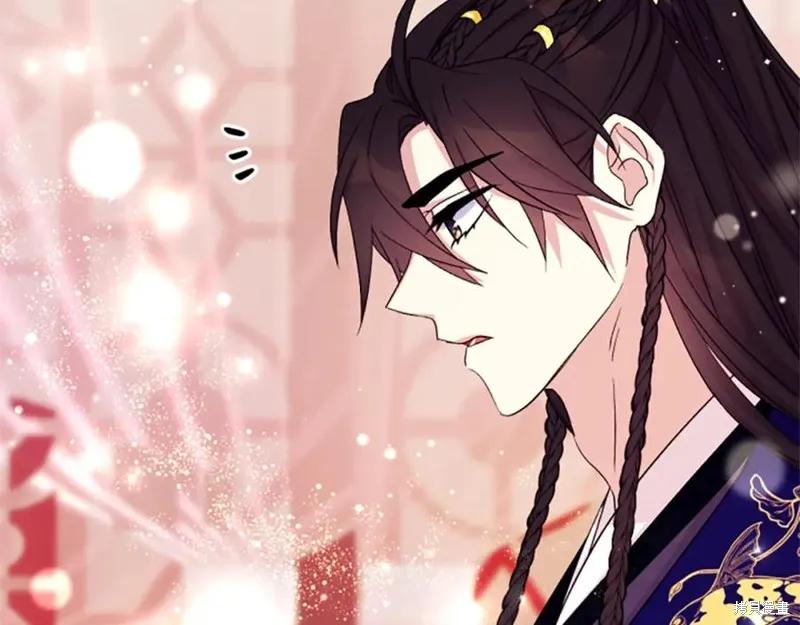 《异世界的野蛮皇后》第97话 第46页