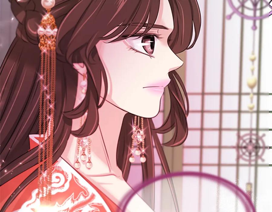 《凤凰血》第97话 针锋相对 第122页