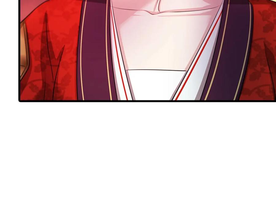 《凤凰血》第97话 针锋相对 第88页
