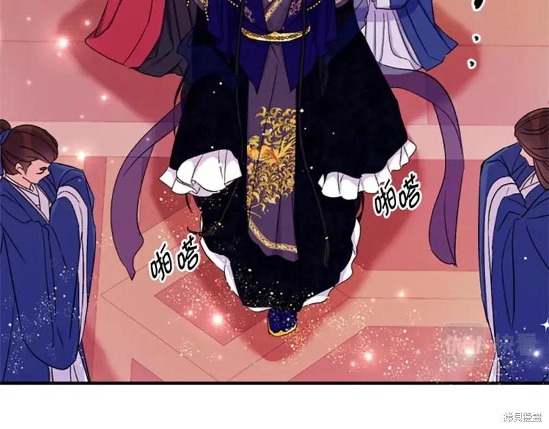 《异世界的野蛮皇后》第97话 第36页