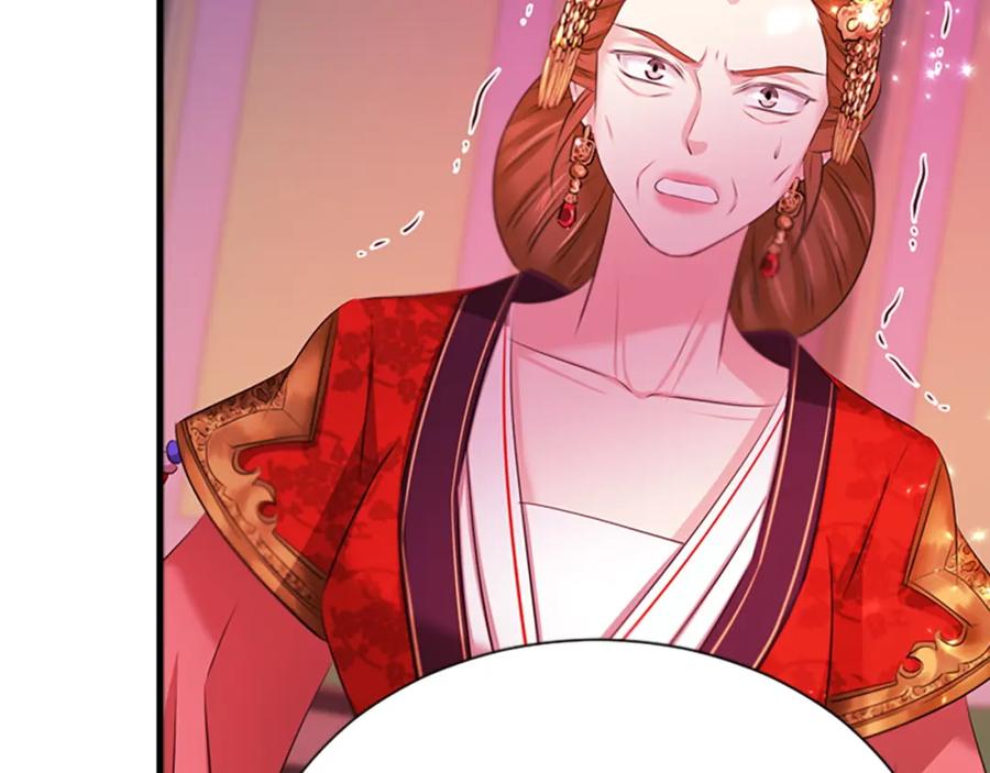 《凤凰血》第97话 针锋相对 第156页