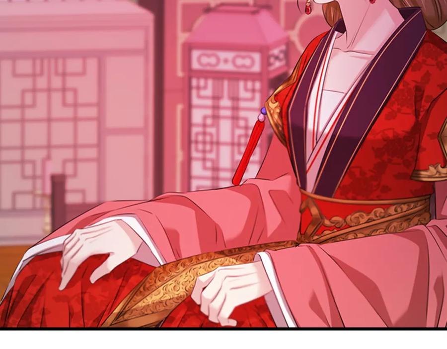 《凤凰血》第97话 针锋相对 第142页