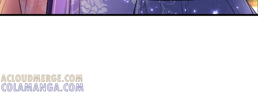 《凤凰血》第97话 针锋相对 第33页