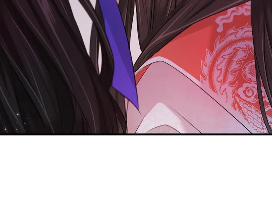 《凤凰血》第97话 针锋相对 第18页