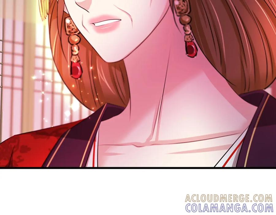 《凤凰血》第97话 针锋相对 第97页