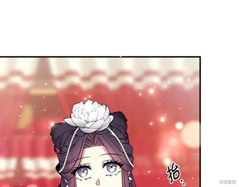 《异世界的野蛮皇后》第97话 第108页