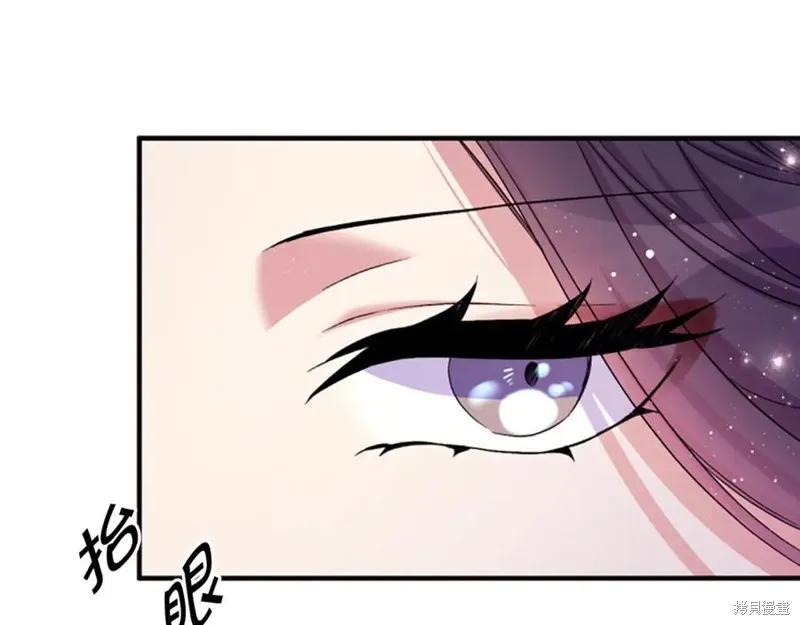 《异世界的野蛮皇后》第97话 第95页