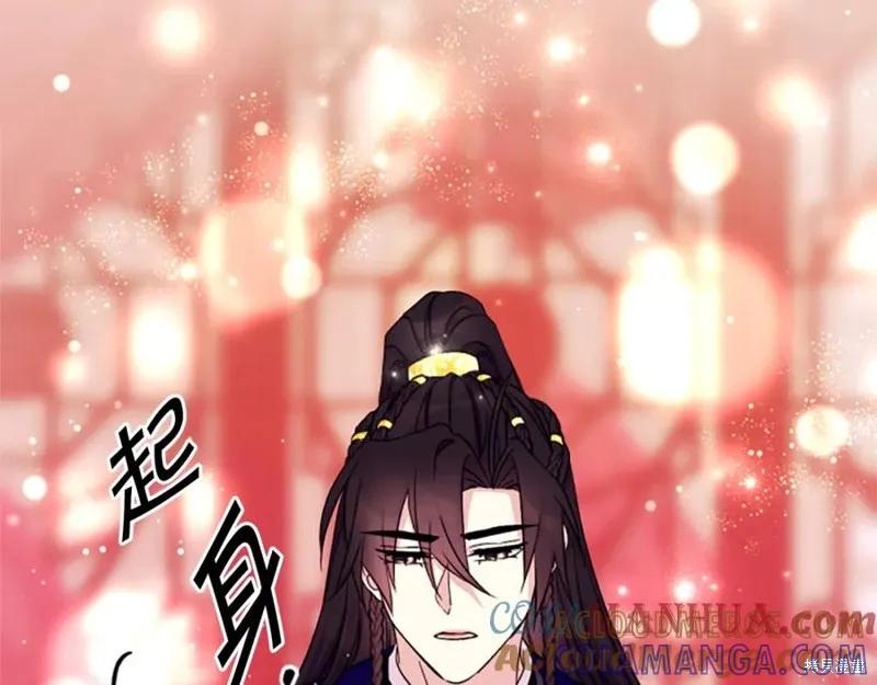 《异世界的野蛮皇后》第97话 第149页