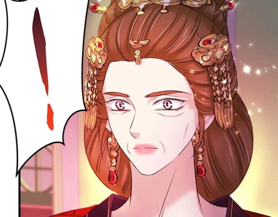 《凤凰血》第97话 针锋相对 第87页
