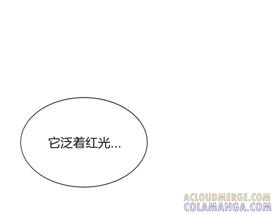 《凤凰血》第97话 针锋相对 第81页
