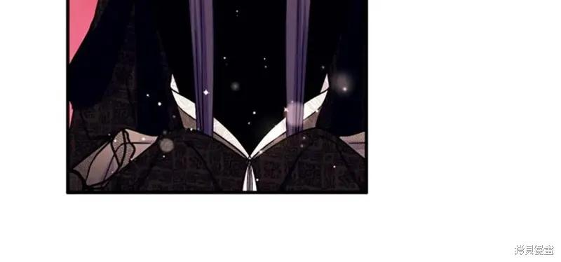 《异世界的野蛮皇后》第97话 第94页