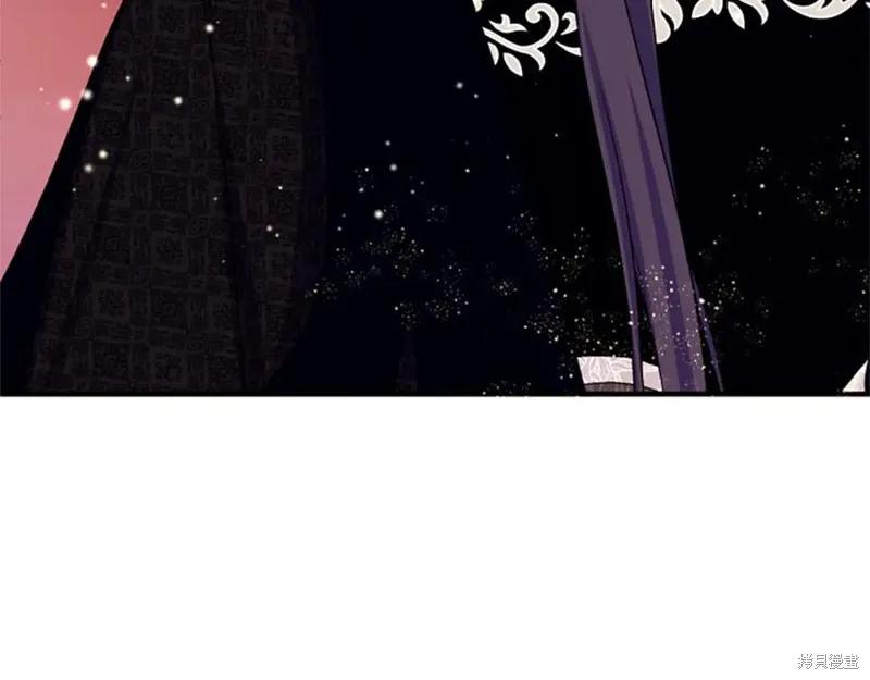 《异世界的野蛮皇后》第97话 第27页