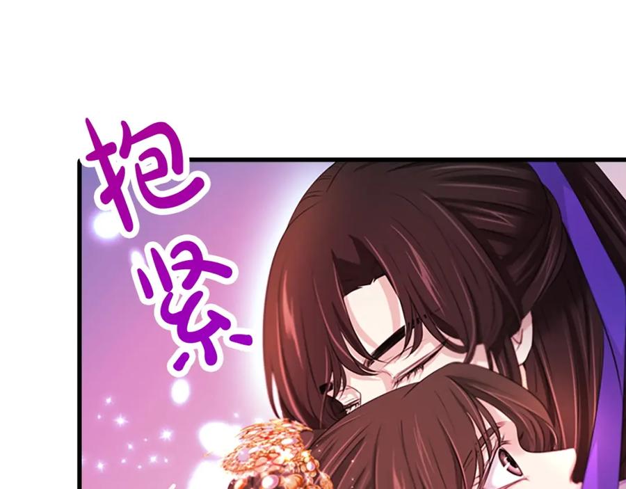 《凤凰血》第97话 针锋相对 第34页