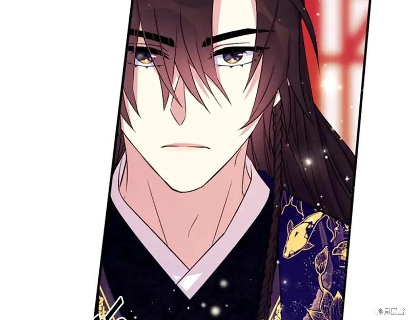《异世界的野蛮皇后》第97话 第40页