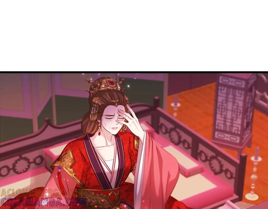 《凤凰血》第97话 针锋相对 第53页