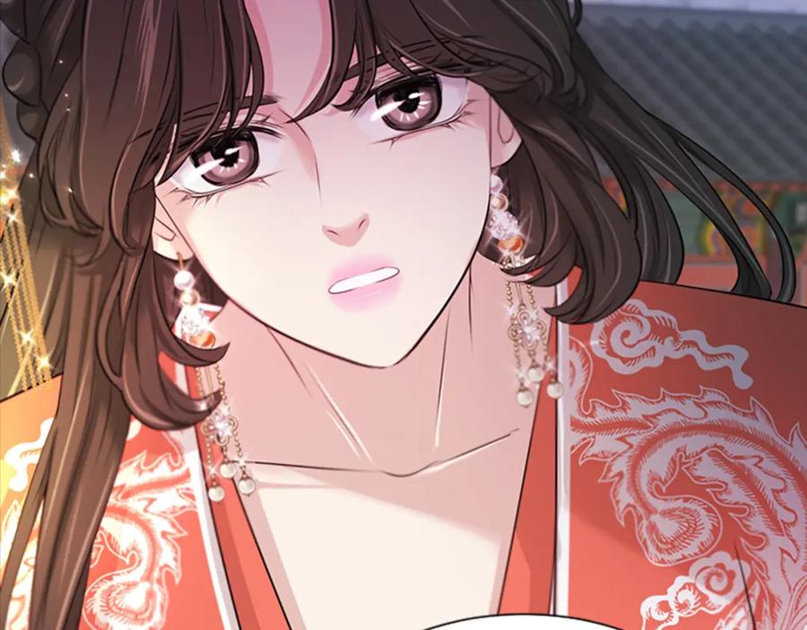 《凤凰血》第97话 针锋相对 第24页