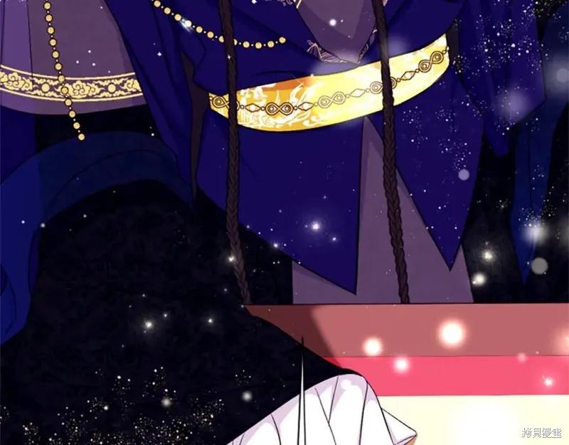 《异世界的野蛮皇后》第97话 第118页