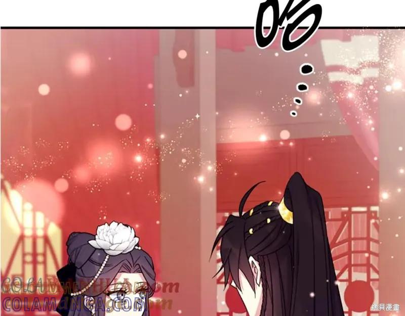 《异世界的野蛮皇后》第97话 第105页