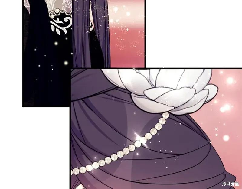 《异世界的野蛮皇后》第97话 第143页