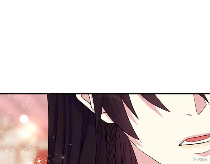 《异世界的野蛮皇后》第97话 第138页