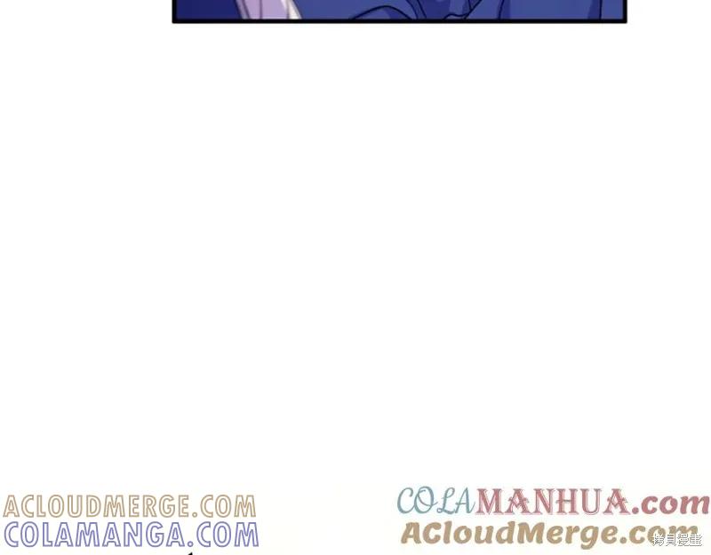 《异世界的野蛮皇后》第97话 第33页