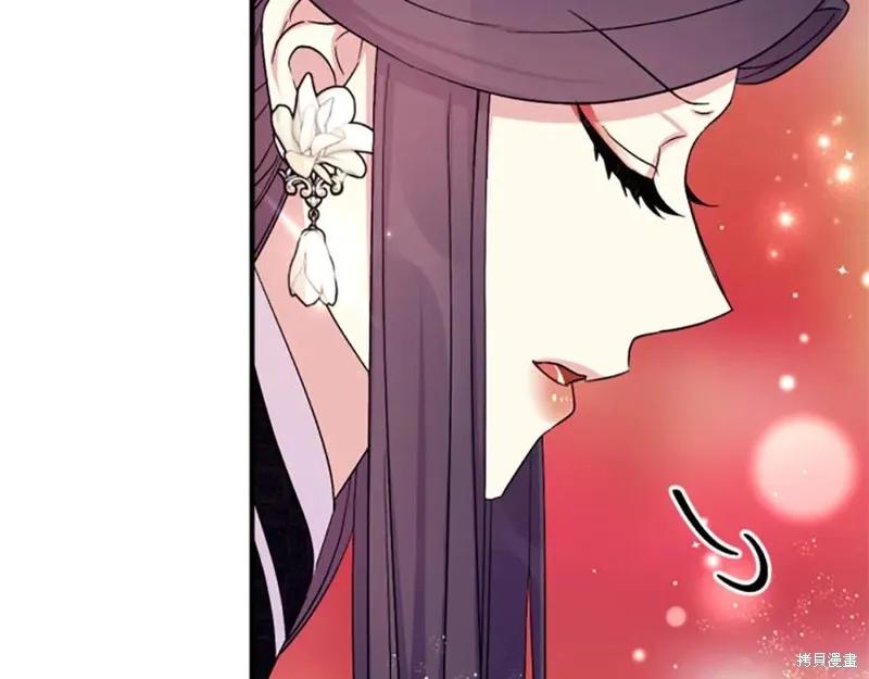 《异世界的野蛮皇后》第97话 第144页