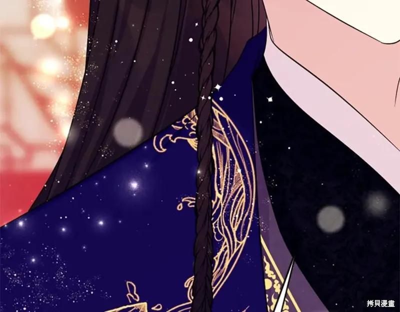 《异世界的野蛮皇后》第97话 第139页