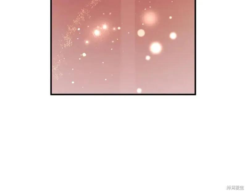 《异世界的野蛮皇后》第97话 第6页