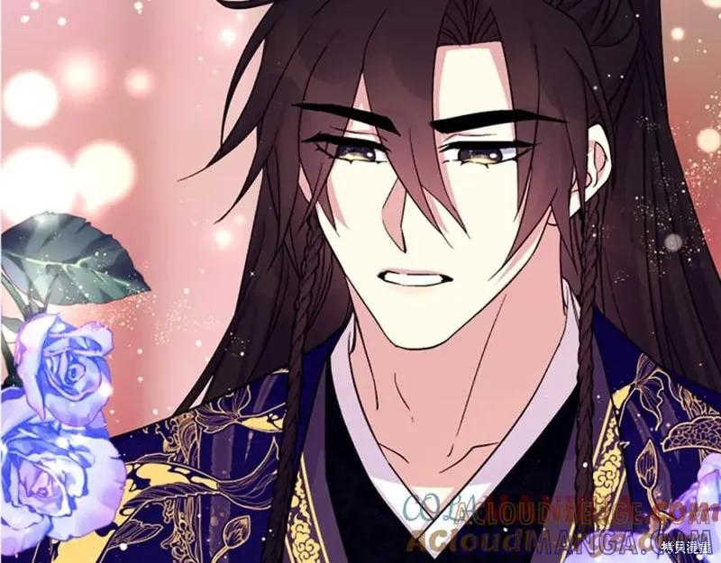 《异世界的野蛮皇后》第97话 第61页