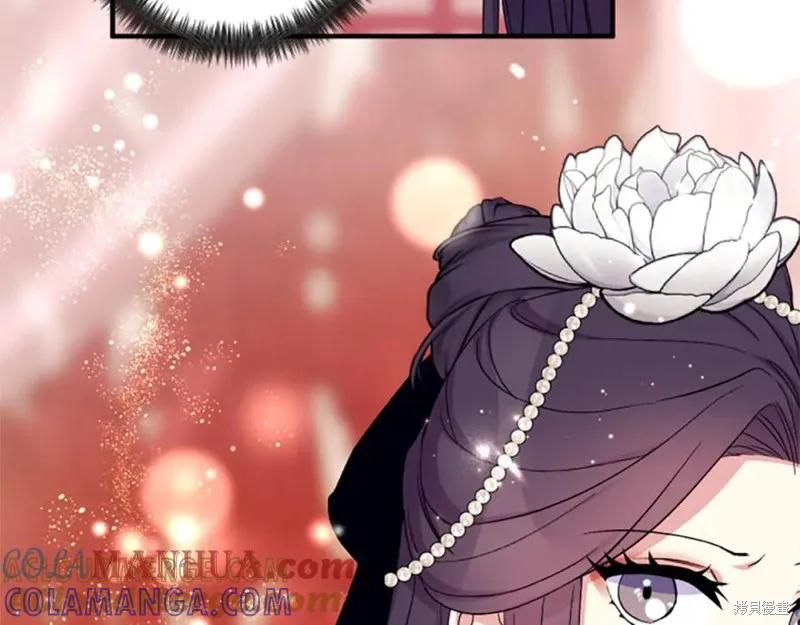 《异世界的野蛮皇后》第97话 第25页