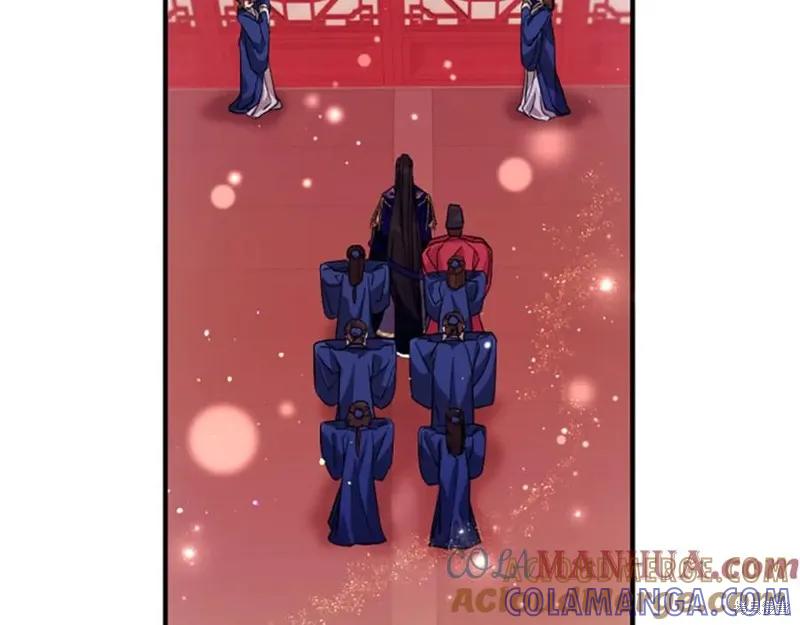 《异世界的野蛮皇后》第97话 第5页