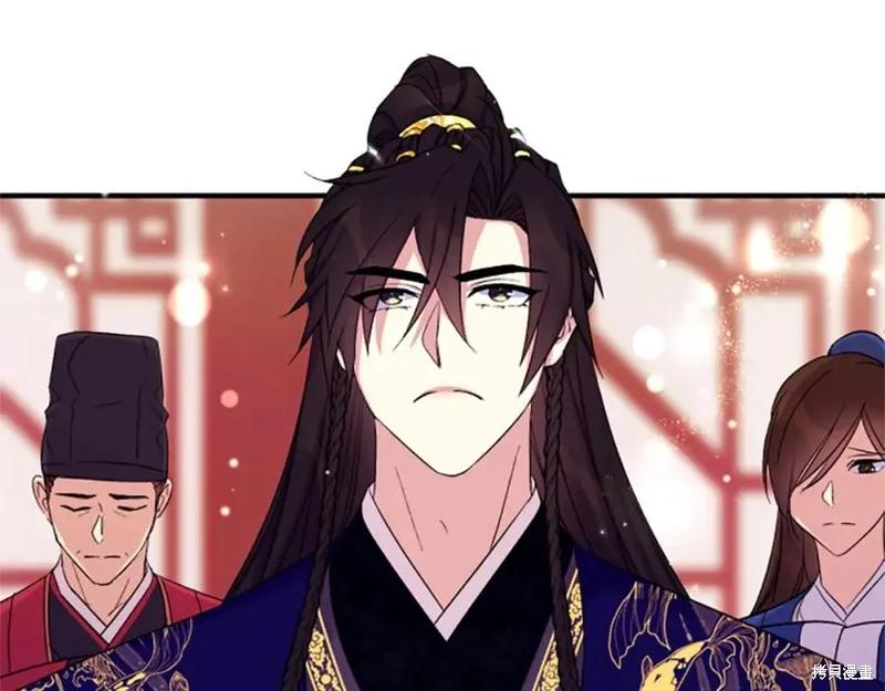 《异世界的野蛮皇后》第97话 第7页