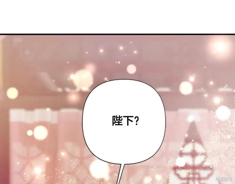 《异世界的野蛮皇后》第97话 第52页