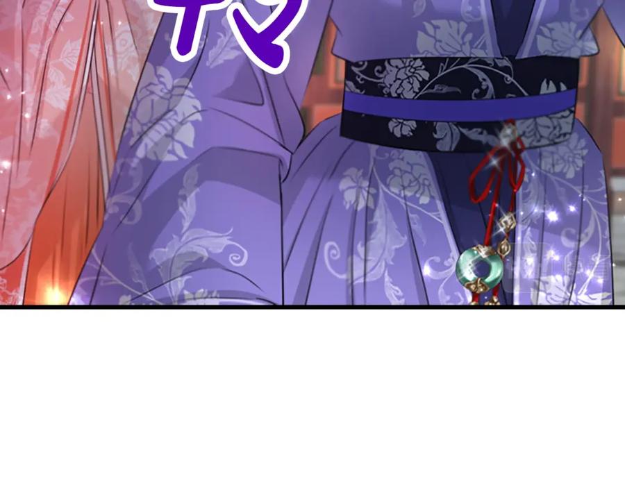 《凤凰血》第97话 针锋相对 第46页