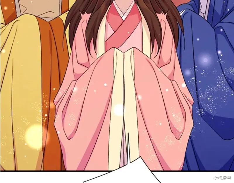 《异世界的野蛮皇后》第97话 第98页