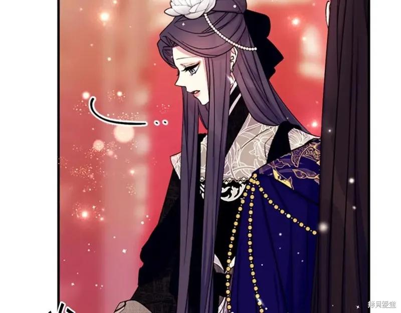《异世界的野蛮皇后》第97话 第82页
