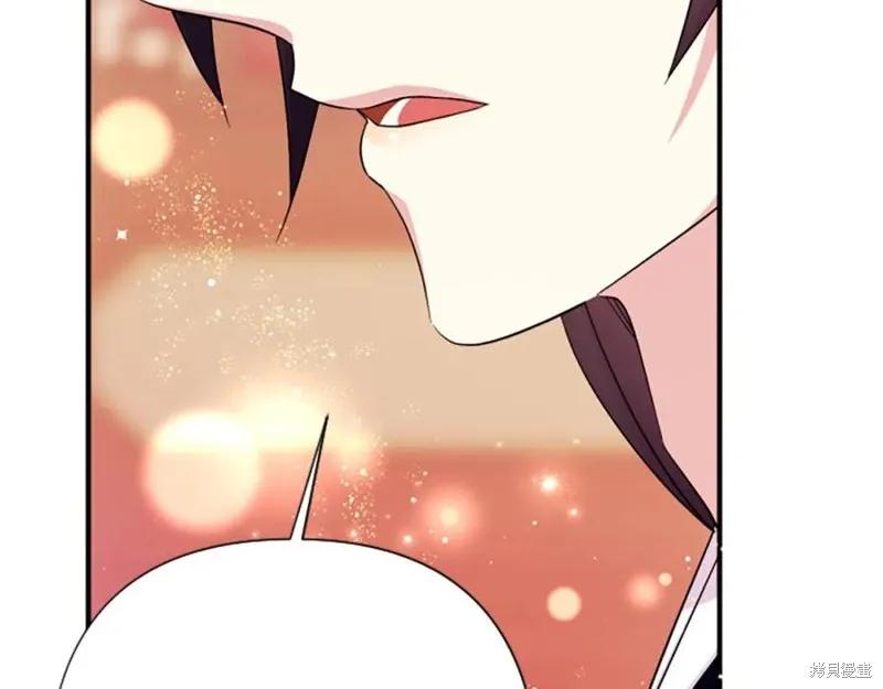 《异世界的野蛮皇后》第97话 第128页