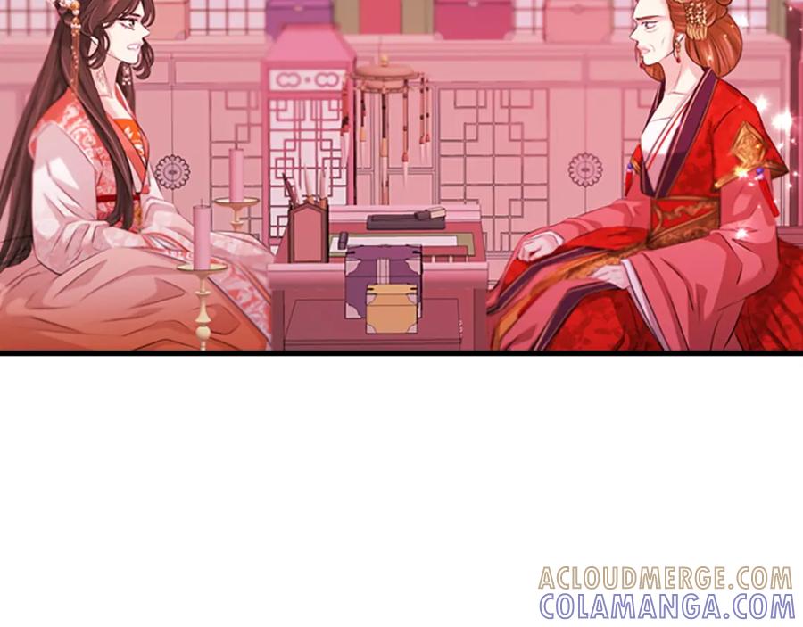 《凤凰血》第97话 针锋相对 第145页