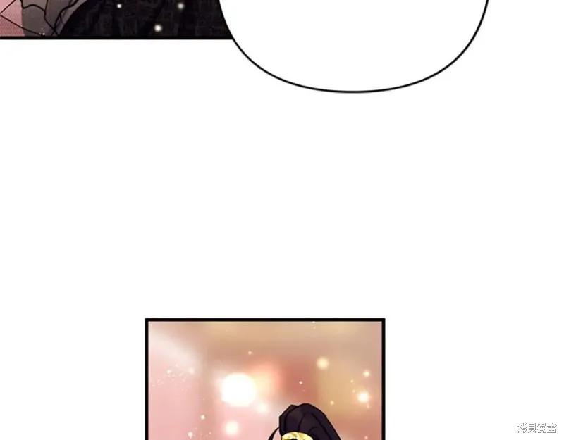 《异世界的野蛮皇后》第97话 第110页