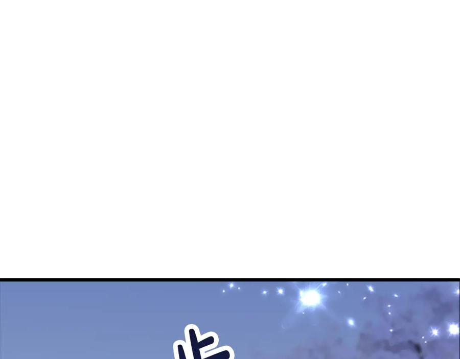 《凤凰血》第97话 针锋相对 第30页